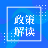 蘇教基函〔2020〕7號省教育廳關(guān)于全省普通高中通用技術(shù)學(xué)業(yè)水平考試的實(shí)施意見