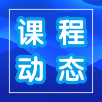 前沿科普：塑料可實現無限次循環(huán)使用